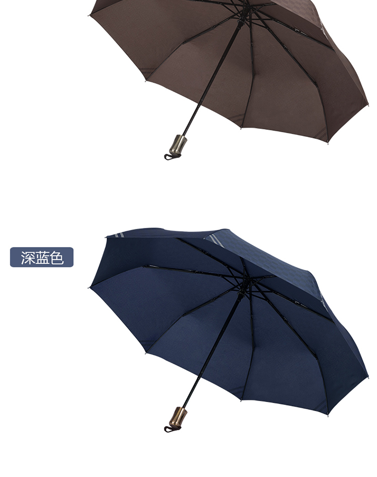 匠之心 全自动雨伞男女折叠加固钢骨英伦时尚清新创意晴雨两用伞 黑色