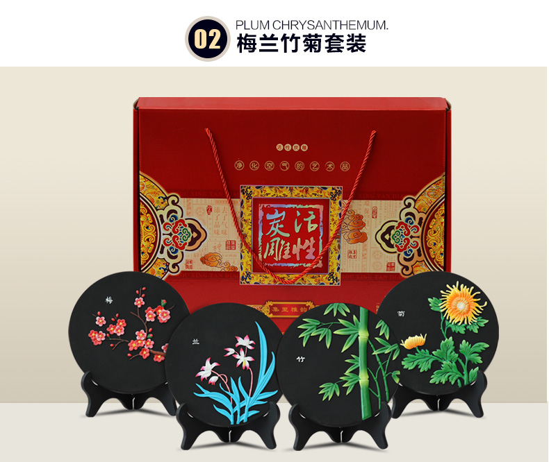 
                                                            集里雅韵 活性炭雕碳雕工艺品创意新中式装饰品家居摆设客厅电视柜酒柜小装饰摆件乔迁新居礼品 192家和福顺四件套                