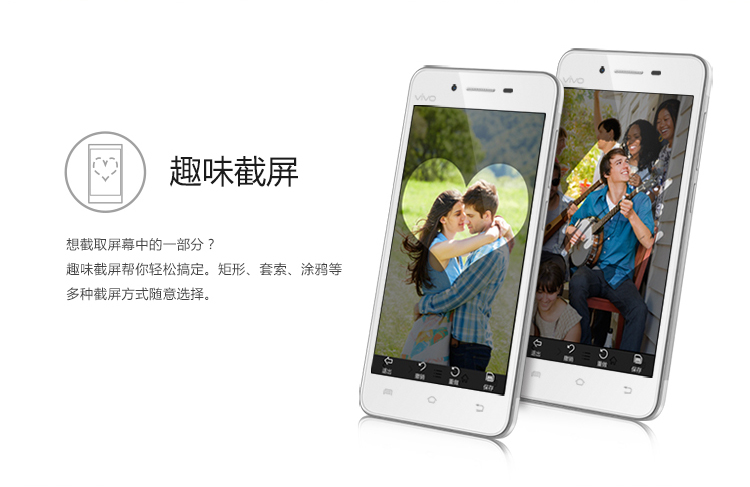 vivo Y27  双卡双待 移动4G手机 16GB
