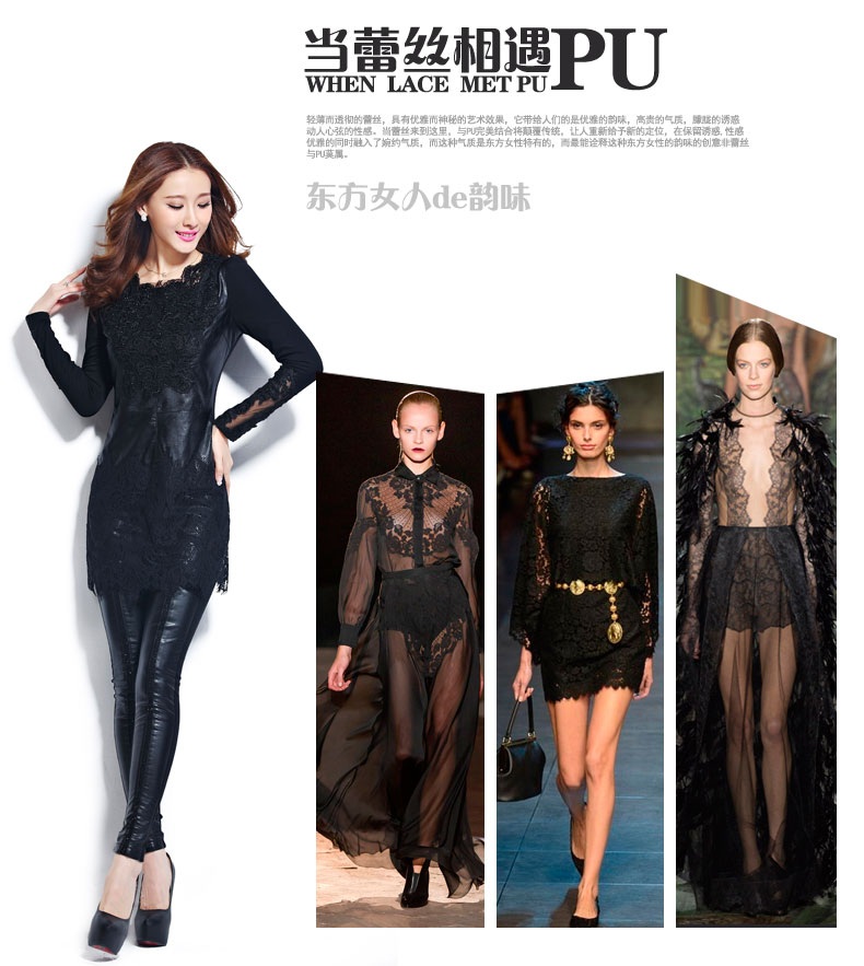 佳衣名品 2015秋冬加绒加厚长袖蕾丝PU皮中长款打底小衫加大码女装T恤上衣 T8015 黑色 XXL