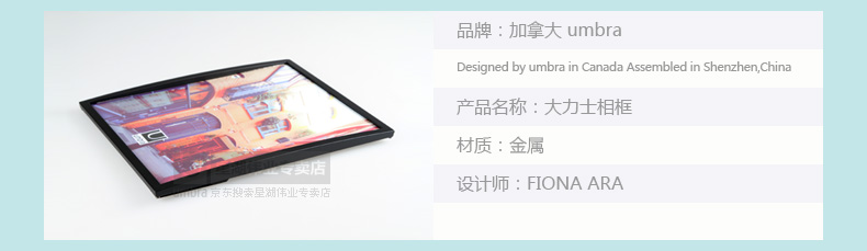
                                        Umbra 金属相框摆台照片摆件进口相框挂墙 铬色 8x10寸                