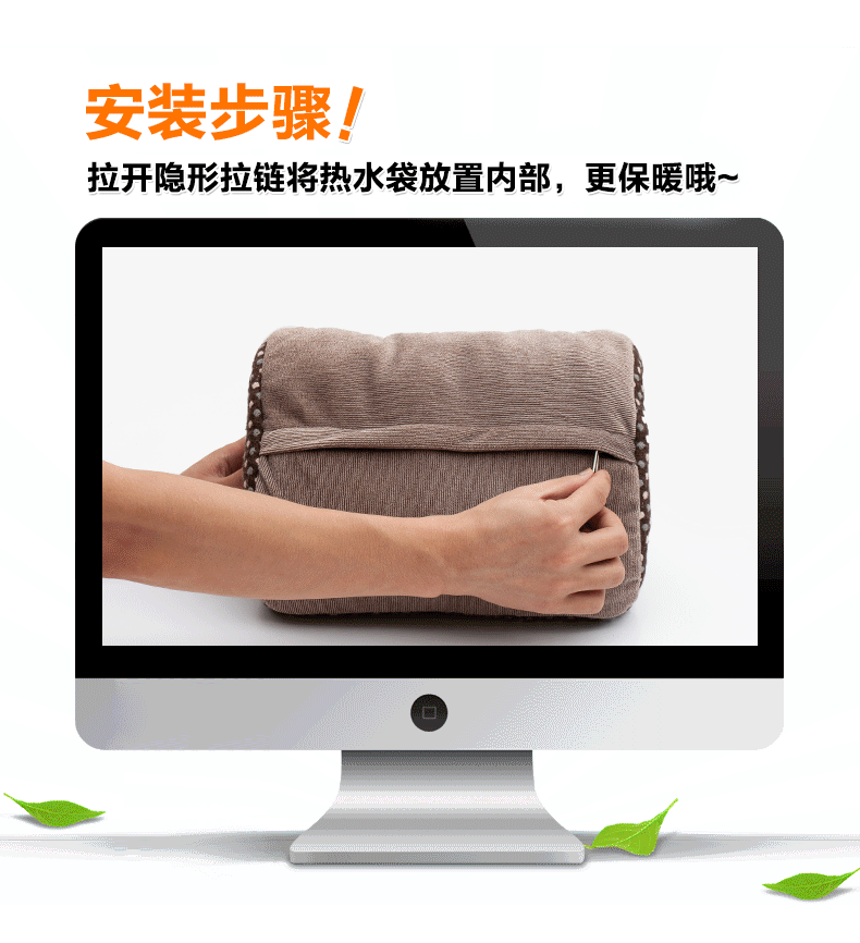 菲享暖手宝热水袋 毛绒电暖宝宝 粉猴
