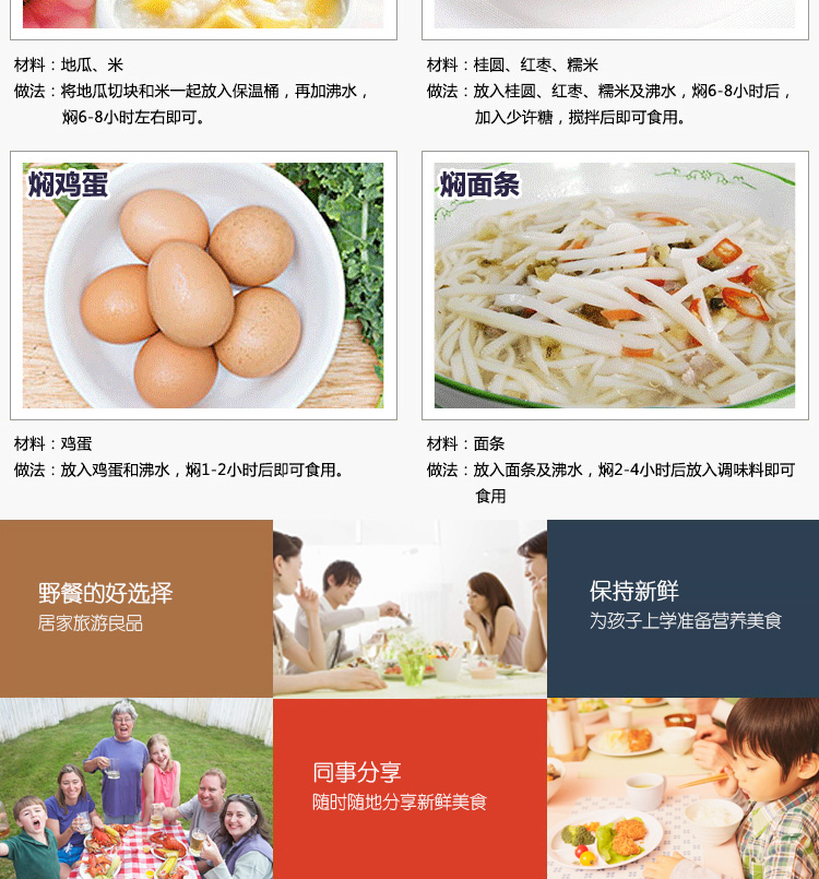 杰凯诺304不锈钢保温饭盒保温桶焖烧壶 紫色