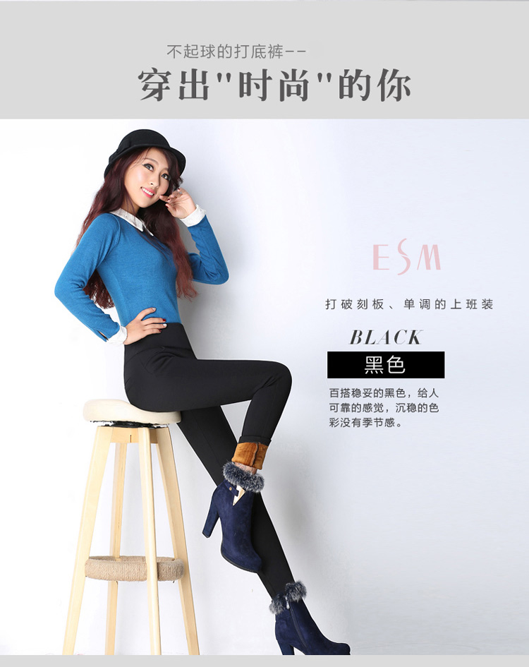 烁莱花裳2015秋冬新款加绒加厚打底裤 女高弹小脚铅笔裤 蓝色加绒 XL