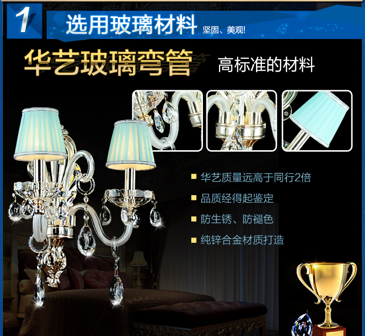 
                                        华艺灯饰 欧式奢华锌合金水晶灯 壁灯客厅卧室过道壁灯 DB37 壁灯 2头                