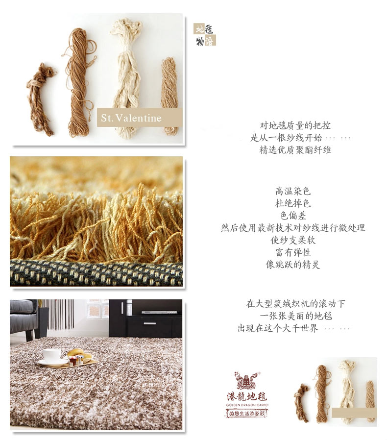 
                                        港龙地毯 现代简约客厅地毯沙发茶几地毯卧室地毯 棕白色 200cm*300cm                