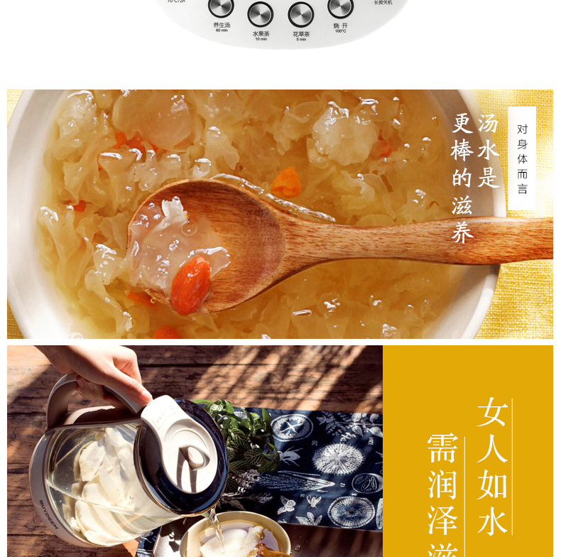 
                                        
                                        北鼎（Buydeem） 多功能养生壶 保温玻璃煎药中药煮茶壶 K100                
