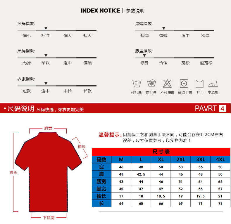 2016新款以纯色短袖t恤男韩版修身男装夏装以纯蓝色为