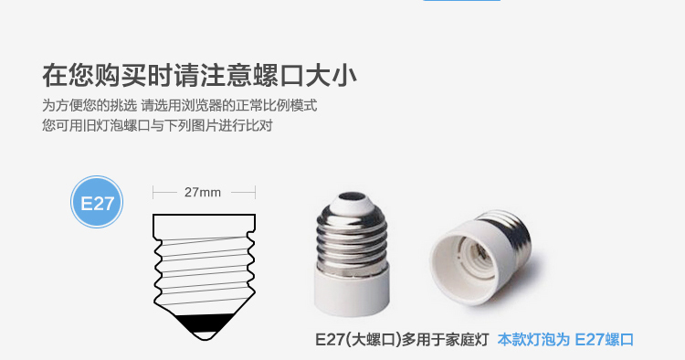 
                                        
                                        美的（Midea） LED节能灯泡 蜡烛尖泡 3W E14小螺口 3000K 暖白色 单只装                
