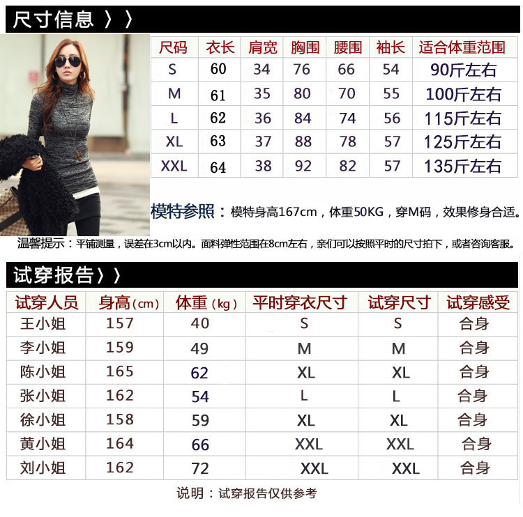 莎兰雅 2015秋冬加厚打底衫女韩版潮女装高领长袖t恤衫女695 花黑色 2XL