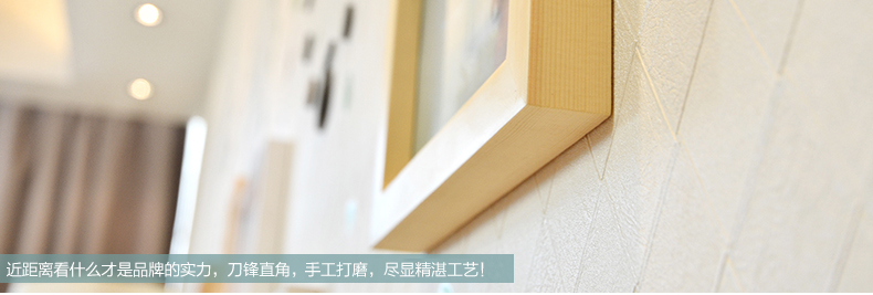 
                                        古笛 实木照片墙 清新小鸟墙贴钟表相框组合 相框墙相片墙HD-0143 白原几米抽象组合                