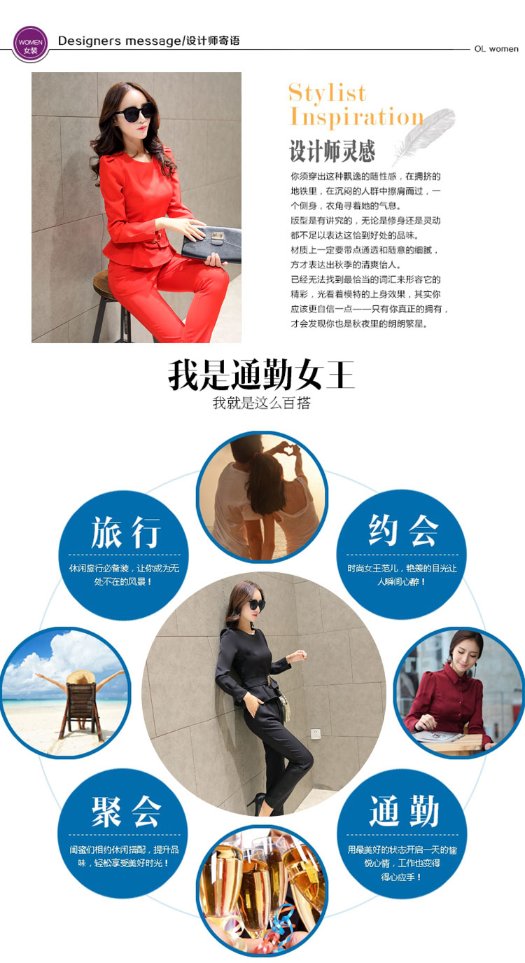 莎德妮 2015新款秋装时尚休闲套装女名媛长袖韩版修身显瘦两件套套裤潮休闲职业装长袖上衣 红色 M