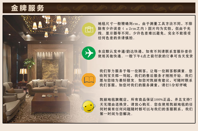 
                                        凯丽 门口进门垫脚垫防滑垫丝圈入户地垫蹭蹭脚踏垫子出入平安 欢迎光临中英 118x148CM方角                