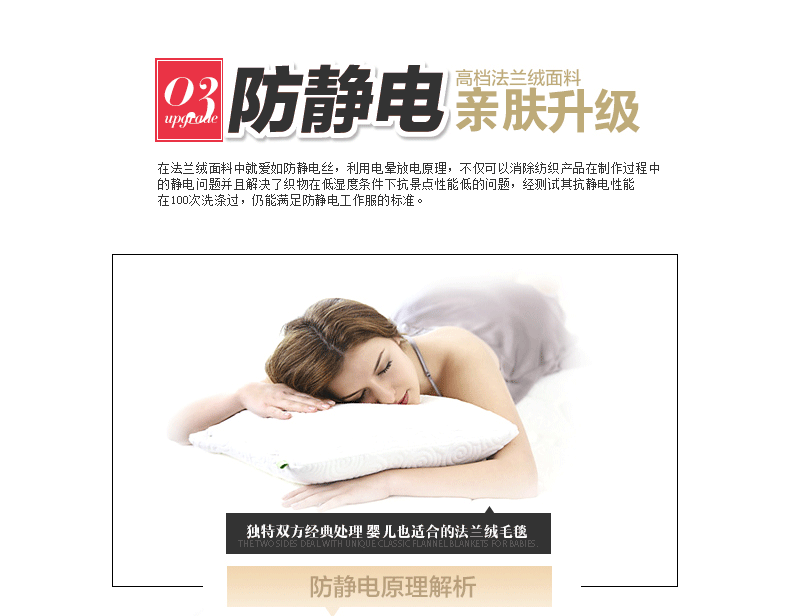 红磨坊防静电毛毯子加厚毛毯升级版导电丝款法兰绒毯子活性印花 纯色 四季毯 星光璀璨-蓝 150*200防静电一等品