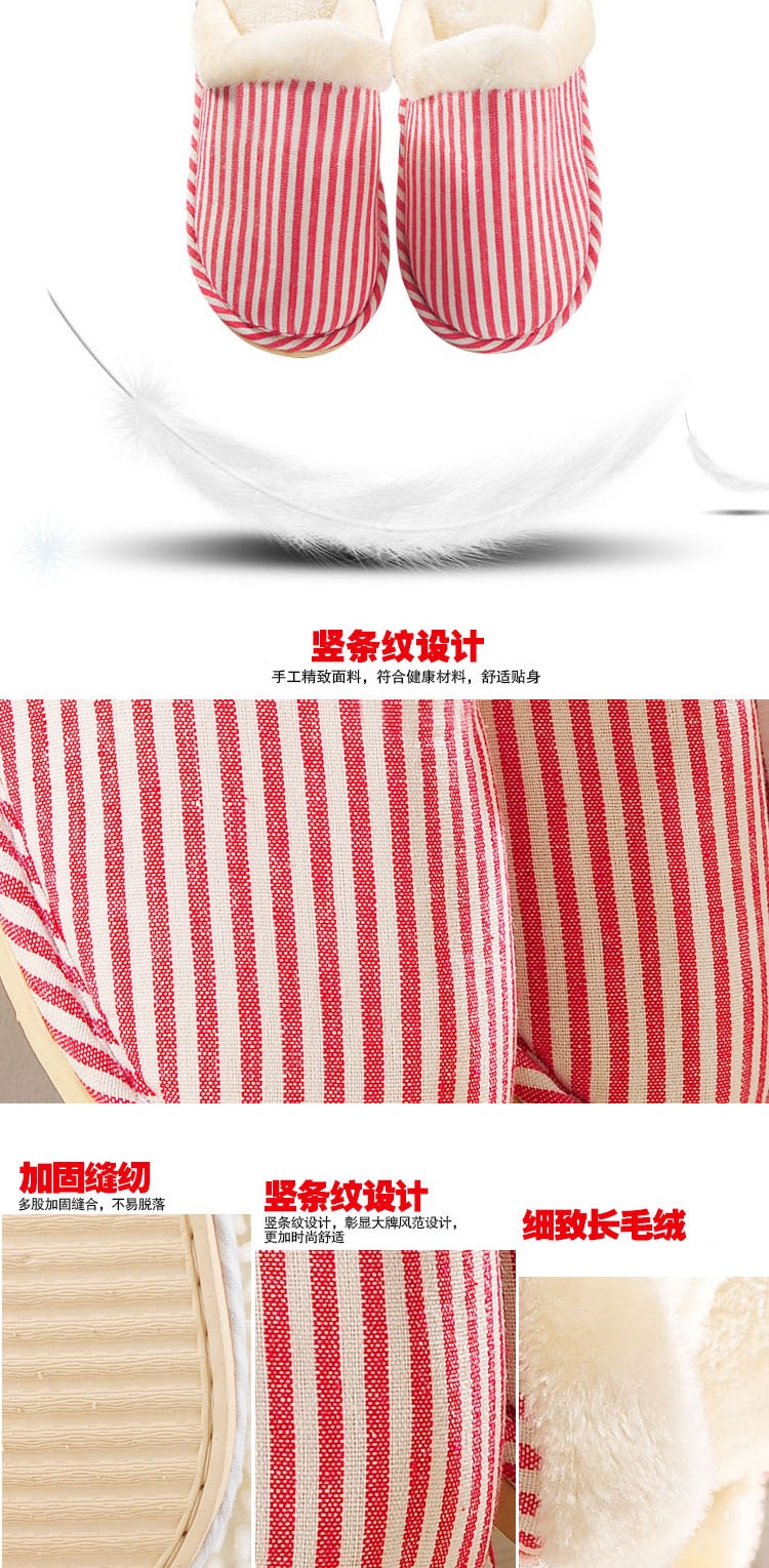 咔托米 条纹保暖棉拖鞋 男女可爱情侣款秋冬季居家地板拖鞋 防滑 室内厚底 加厚半包跟棉拖鞋 粉色 36码-38码