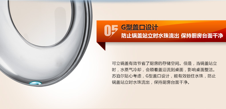 苏泊尔（supor）炒锅二代火红点不粘无烟炒菜锅电磁炉通用PC32R2
