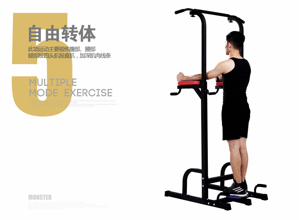 妖怪引体向上器室内单杠家用健身器材 健身手套 慎拍