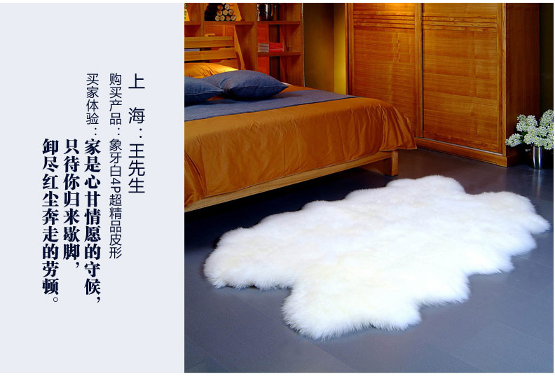 
                                                                                奥林百逸雅澳洲皮毛一体羊毛地毯羊毛垫飘窗垫门前垫客厅茶几垫卧室床边毯床前垫 象牙白 2P精品级（宫廷皇家专用）                