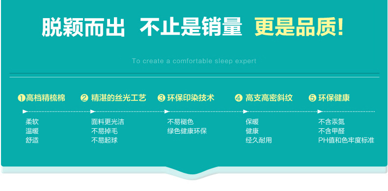 北极绒家纺 100%全棉单件被套 纯棉单人双人被罩套件 香格里拉 150*200cm