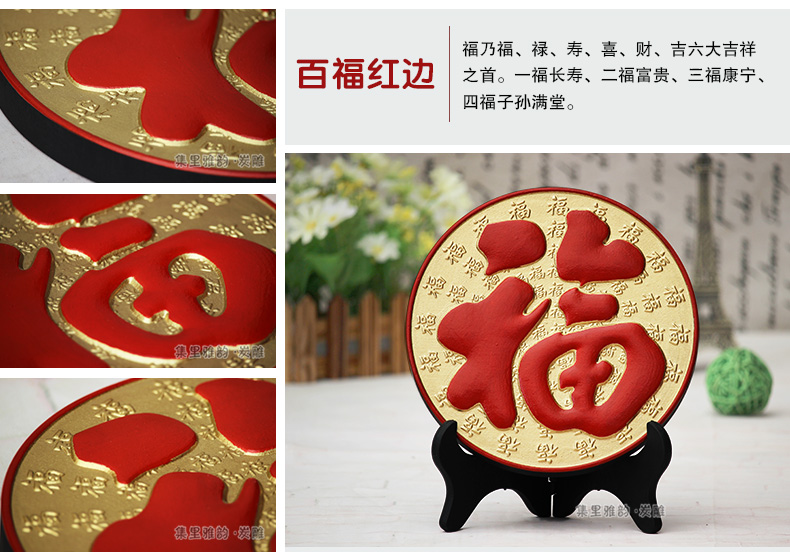
                                                            集里雅韵 活性炭雕碳雕工艺品创意新中式装饰品家居摆设客厅电视柜酒柜小装饰摆件乔迁新居礼品 192家和福顺四件套                