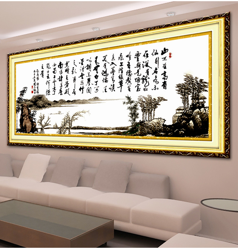 欧伦皇室十字绣字画客厅新款印花陋室铭十字绣书法书房系列大画餐厅简单款简约现代 皇室YA500 尺寸