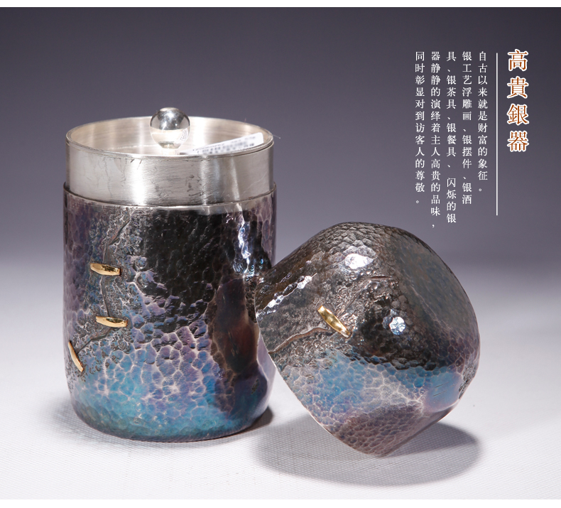 
                                        纯银镶金茶叶罐 大气茶叶桶 手工密封茶罐 茶器茶道配 大盈若冲茶叶罐.                