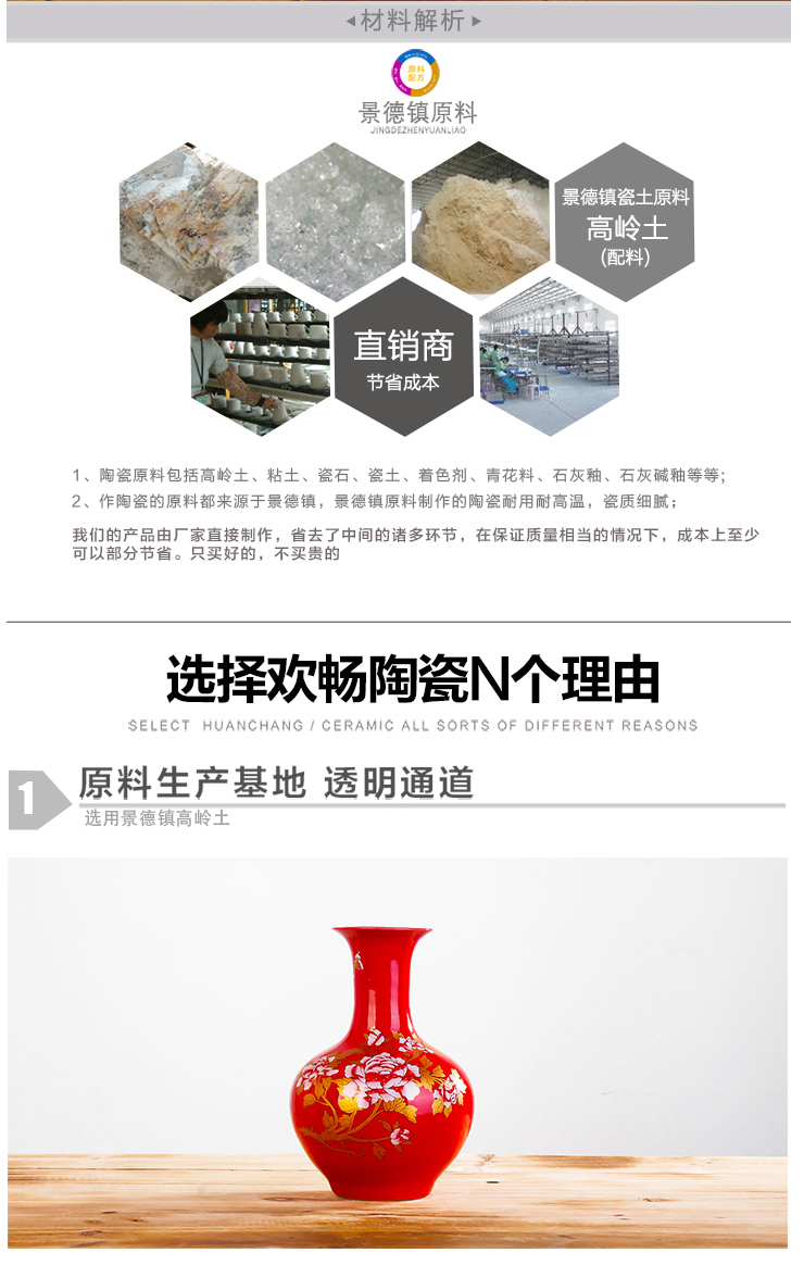 
                                        欢畅 景德镇陶瓷金牡丹小花瓶 陶瓷摆件家居客厅装饰品送礼x 赏瓶款+送底座                