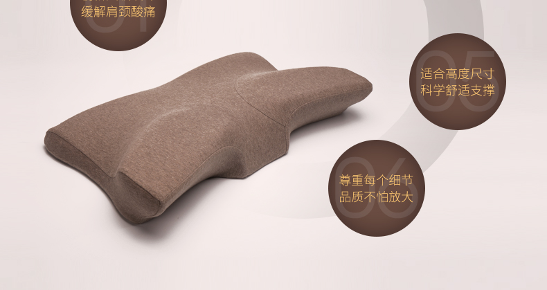 
                                        365SLEEP蝶形护颈枕 慢回弹记忆枕芯 舒适分区 保护颈椎枕头 亚麻色颈椎枕头L号                