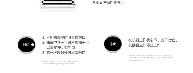 新鲜世界真空包装机食品保鲜机茶叶塑封机家用封口机小型抽真空机 经典白