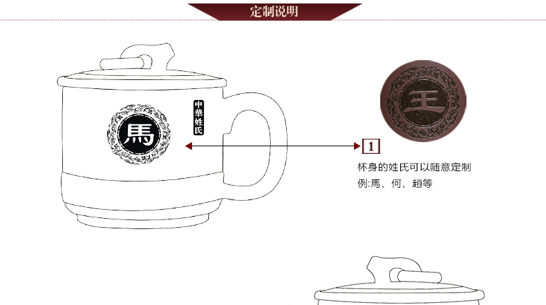
                                                                                【留言姓氏】定制刻字免费 宜兴紫砂杯男士纯手工茶杯功夫茶具家用原矿紫泥办公室高端礼品 正喜百家姓                