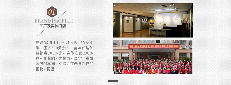 福雕家饰现代田园浮雕画装饰画客厅卧室挂画三联无框3D立体墙壁画 春风恋影(绿色) 60cm*60cm*3联