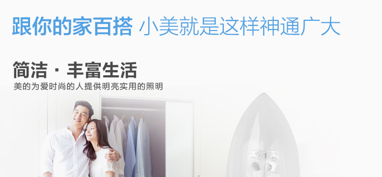 
                                        
                                        美的（Midea） LED节能灯泡 蜡烛尖泡 3W E14小螺口 3000K 暖白色 单只装                