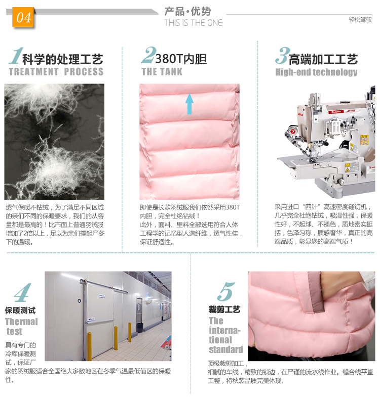 布伊莲 2015秋装新款 韩版时尚修身显瘦甜美学院风印花羽绒马甲轻薄女短款棉服 绿色 XL
