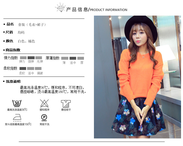 魁莉   2015新款仿兔毛毛衣上衣+百褶裙 SS 白色红裙 均码