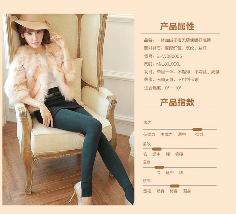 北极绒 女士保暖裤加厚加绒高腰收腹外穿一体打底裤秋冬 藏青