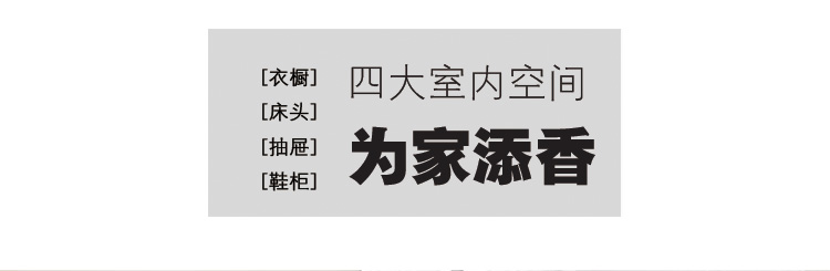 amojoy米荚天然香樟木香袋香包 卧室防虫防霉香薰包 汽车去味香囊袋衣橱香料 干花天然香 香樟木香包