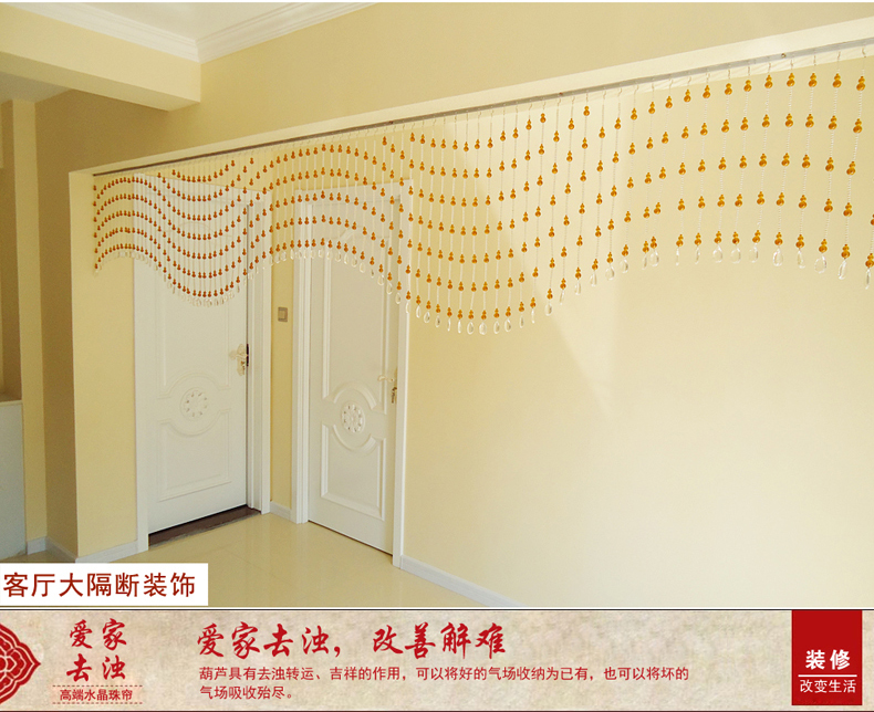 美双绝（MSJ）满穿葫芦 珠帘门帘水晶帘屏风门帘隔断帘窗帘成品装饰门帘珠帘水晶珠帘玄关帘定 一条一米