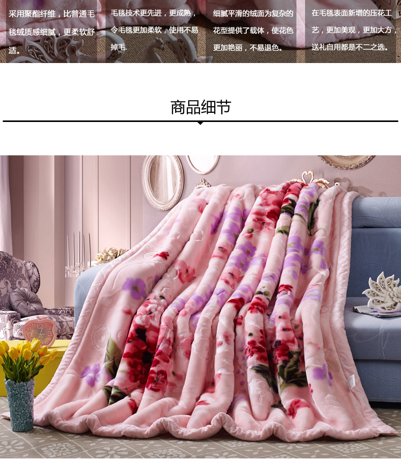 
                                        晓兰毛毯 冬用加厚婚庆拉舍尔毯子 308酒红 200*230cm                