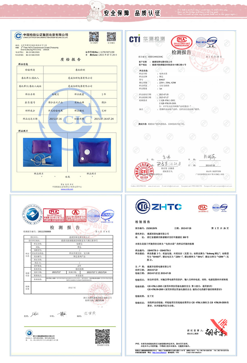
                                        博弘防爆热水袋充电暖宝宝卡通暖手宝送女友老婆闺蜜生日礼品创意 燕尾熊单个价                
