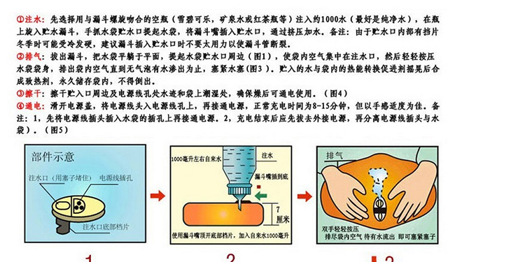 家英 双插手暖宝宝暖手宝可爱电暖宝热水袋电暖宝已注水 黑色