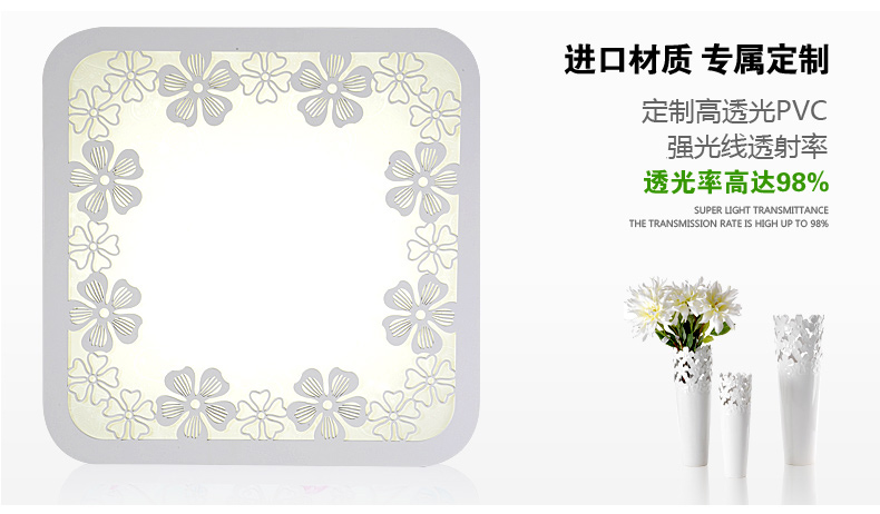 蒙特丽 客厅卧室灯书房餐厅过道省电王LED吸顶灯 MY-樱花(方）木艺灯具灯饰 (B) 45CM 三色温24W
