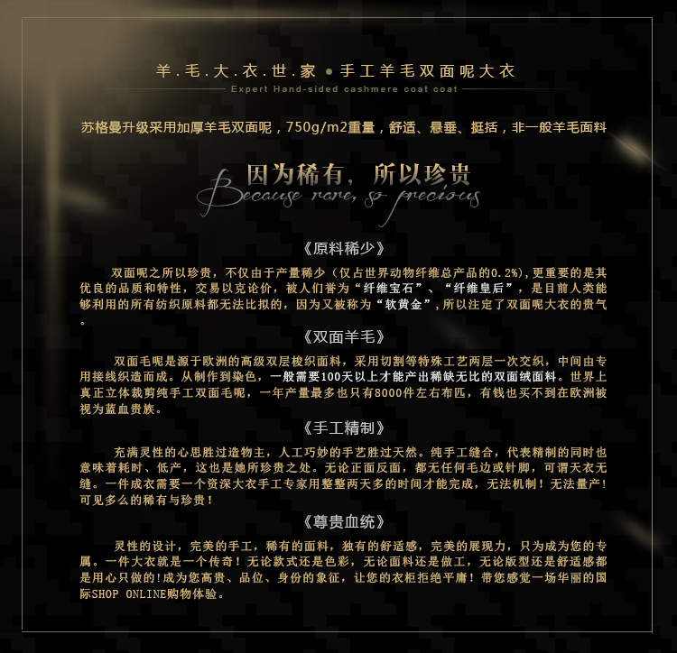 苏格曼2015秋冬新款纯手工双面毛呢羊绒大衣女中长款羊毛呢外套女80040 驼色 L