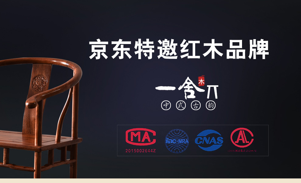 一舍红木家具非洲花梨{学名:刺猬紫檀}实木沙发组合中式仿古小户型客厅家具冬夏两用明式沙发 11件套(4单人+4边几+1三人位+1茶几+方几)