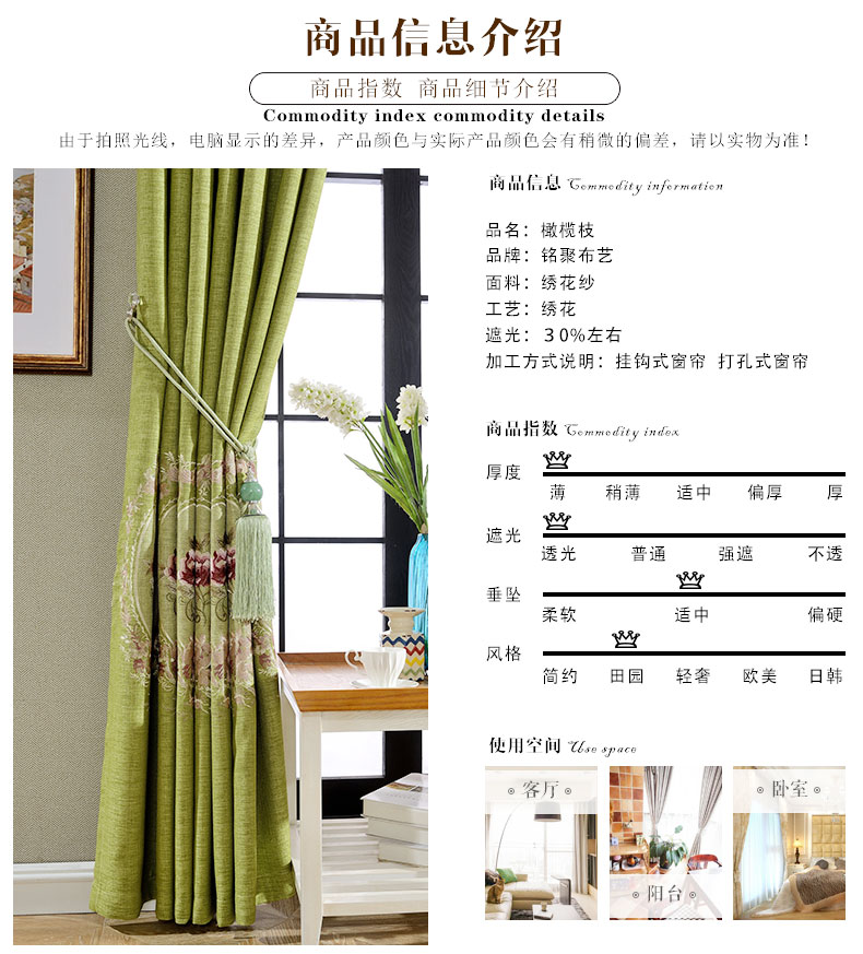 
                                                            铭聚布艺窗帘成品简约现代亚麻风格绣花卧室客厅飘窗定制遮光窗帘布窗纱 蒲公英-蓝帘挂钩式 1米定制                