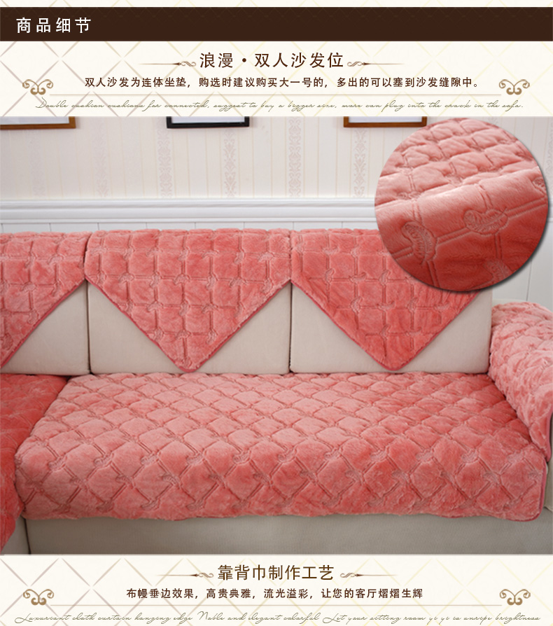 绿幽谷 毛绒沙发垫加厚防滑 布艺时尚沙发套沙发巾罩坐垫冬季 羽毛毛绒 大红色羽毛 单条90*180cm