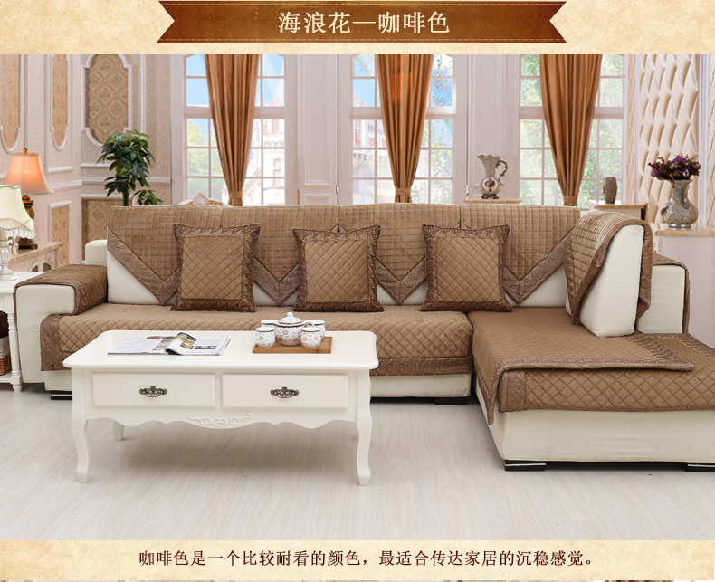 
                                        暄悦坊短毛绒沙发垫防滑布艺沙发巾 海浪花咖啡色 90*160cm一片                