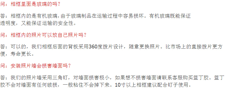 古笛 实木照片墙 相框墙 客厅角花相片墙欧式 相框组合 TM-15-JH 白蓝