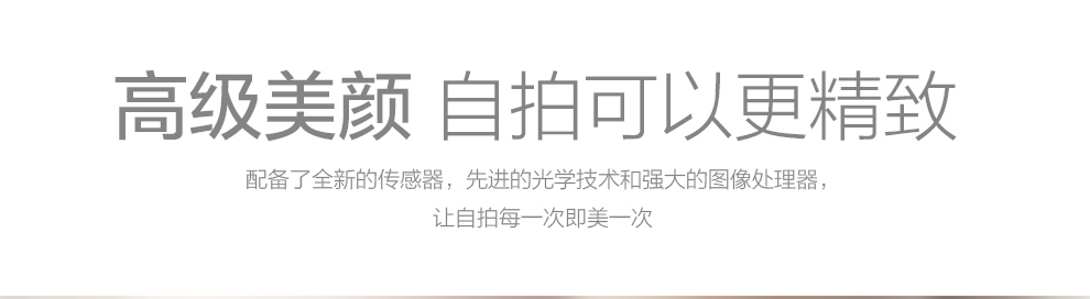 欧奇 G5荣耀  移动4G 联通 智能手机 双卡双待 白+金 官方标配