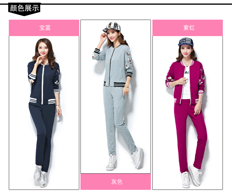 淘琳2015秋季新款休闲套装女长袖运动服三件套修身卫衣休闲外套 宝蓝色 XXXXL