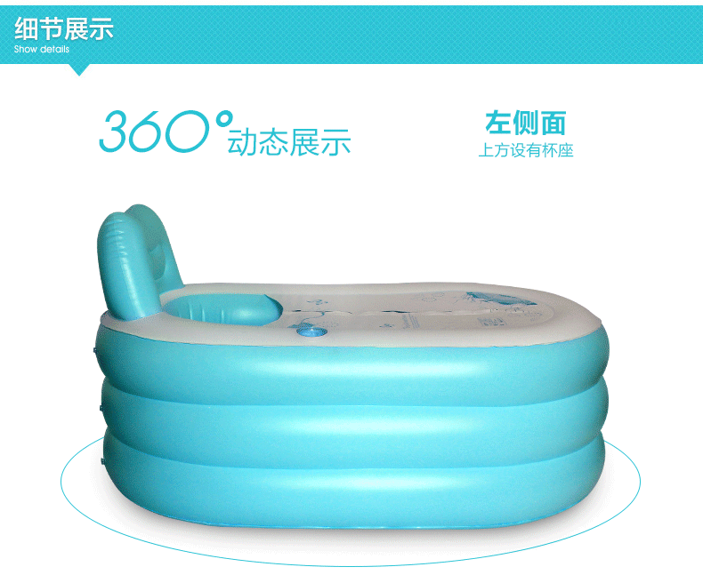 
                                                                                蜀丽康加厚折叠充气浴缸 成人泡澡桶浴桶大人洗澡盆沐浴桶大号全身浴盆塑料泡澡桑拿浴箱浴室用品 蓝色中号 电泵                